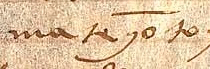 Donación de Masegoso en 1437